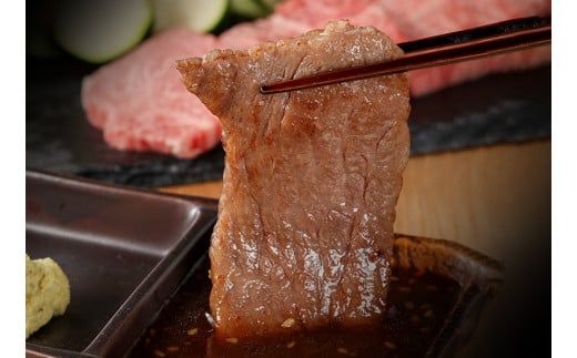 【神戸牛 肩ロース焼肉切り落とし 400g（黒折箱入り）冷凍】発送：入金確認後3週間程度 ふるさと納税 ギフト 和牛 牛肉 但馬牛 但馬 神戸 香美町 村岡 和牛セレブ 58-14