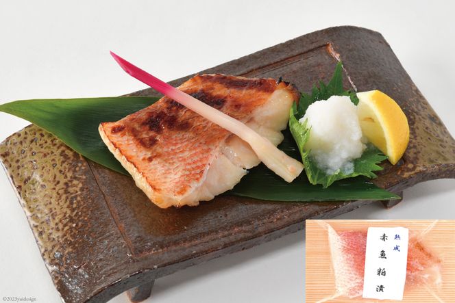 漬魚 三陸 漁師の味焼魚セット（ さわら ･ 赤魚 ･ ぶり ･ たら ） 4種8切入 [豊洋海産流通 宮城県 気仙沼市 20563910] 冷凍 冷凍食品 魚 魚介 魚介類 西京漬 西京 粕漬 柚庵漬 ゆうあん 焼魚 焼き魚 鰆 サワラ あかうお 鰤 ブリ たら セット 時短 