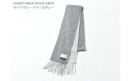 D36-04 KINCASHMERE リバーシブルフリンジストール スモールサイズ【ブラウン×ベージュ】