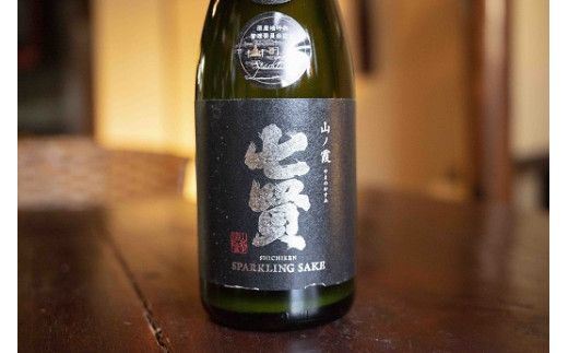 山梨地酒スパークリング日本酒飲み比べセット 100-003