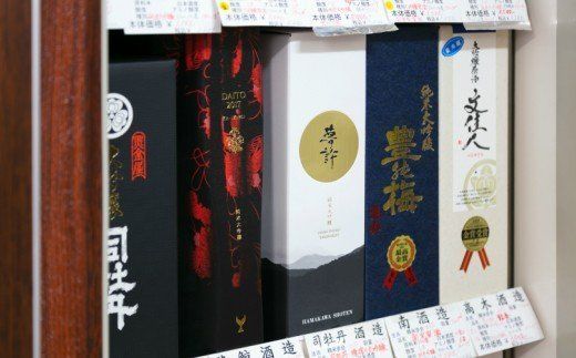 土佐鶴龍馬の海援隊スーパー25度(米焼酎)1.8L nm026c3