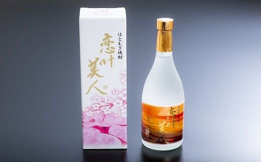 C2-12 原酒はとむぎ焼酎　恋叶美人（40度・720ml）