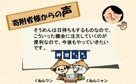 極細和紙巻素麺 木箱30束入 (H019109)