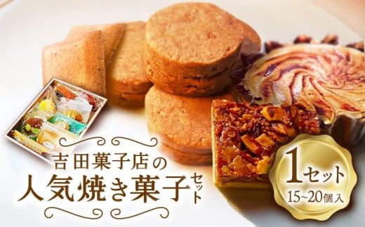 y茧쓇szy쓇[] 3ڂzgcَqX lC Ăَq Zbg / 쓇s / gcَqX [SCT006]