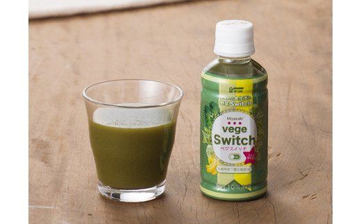 サンAベジスイッチ200ml×48本セット【6ケ月定期便】 [F3027t6]