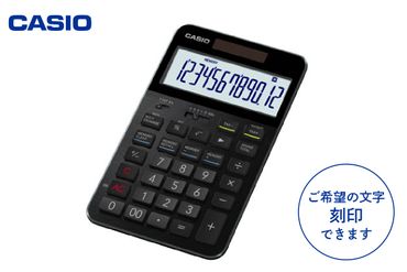 CASIOプレミアム電卓 S100≪名入れ有り≫(ブラック)　hi011-044r