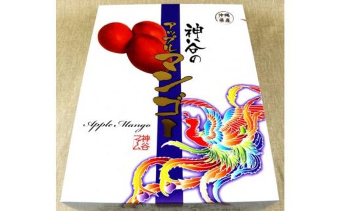 【化粧箱入】【先行受付・2026年発送】神谷ファームのマンゴー（極）約2Kg - 先行予約 沖縄県産 産地直送 南国フルーツ 旬の味覚 季節の果物 贈り物 ギフト 沖縄県 八重瀬町