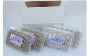 693.釜揚げしらす【250g×2パック】と上干ちりめん【165g×2パック】セット（A693-2）