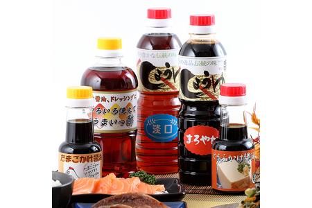 万両醤油ギフト箱入り(C-2) 【あまくち お歳暮 お中元 たまご ドレッシング うまいっす】(H016179)