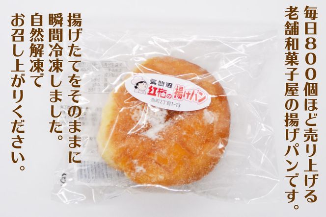 ★あんパン★さま専用 最強あんぱん】あんこ詰まりすぎィィィイイイ！ 東京・大島