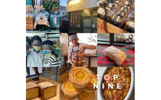 159-2025-07　【定期便3か月】　Lee's Breadお任せパンセット　天然酵母パン　ハード系ブレッド　カンパーニュ【配送外エリア:北海道 沖縄 離島】【 神奈川県 大磯町 無農薬 国産小麦粉 天然酵母 バブカほうじ茶 イチジクとアニス 贈答品 父の日 お歳暮 】