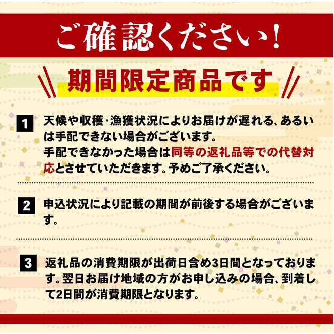 訳アリ 鰹のたたき 約1.6～1.7kg [冷蔵] もっちり 炙り カツオ たたき 秘伝のたれ付 8000円 [dairiki021_1]