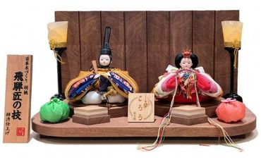 143.伝統工芸士 蘇童のひな人形『手まり雛 ころろ』令和親王飾り　匠セット