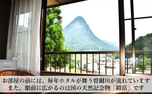 【民宿２・７】１泊２食２名様宿泊券（夕食はぼたん鍋）※ご利用は11月～3月限定 /// 宿泊券 1泊2食付き 2名 温泉入浴券付 近畿 関西 奈良 ペア宿泊券 ジビエ 肉 スタッドレスタイヤ