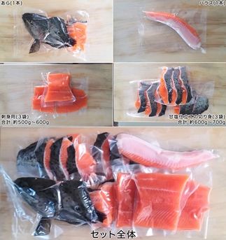 【山梨県オリジナル魚】「富士の介」丸ごと一本セット　忍沢養殖場 サーモン ブランド魚 刺身 甘塩仕立て あら 刺し身 ご当地  サーモン  ブランド魚 あら フィーレ ふじのすけ ご当地サーモン 山梨 やまなし 富士川町