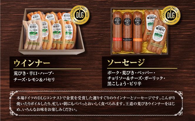 【偶数月にお届け全6回】 ハム ・ ベーコン ・ ソーセージ 詰合せ 定期便 セット やまと豚 DLG 金賞 おかず 焼くだけ のし 熨斗 ギフト プレゼント 人気 ランキング おすすめ 福島県 福島 田村市 田村 ふくしま たむら ハム工房都路　T01-H67-02