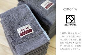 G1543 コットンＷ ハンドタオル 12枚（グレー）【泉州こだわりタオル】【泉州タオル 国産 吸水 普段使い 無地 シンプル 日用品 家族 ファミリー】