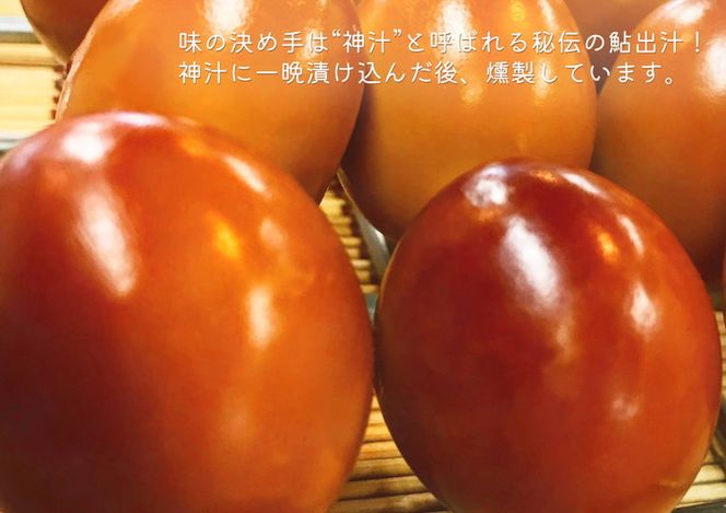 ※くんせいたまご５個入×４袋　NEW◇