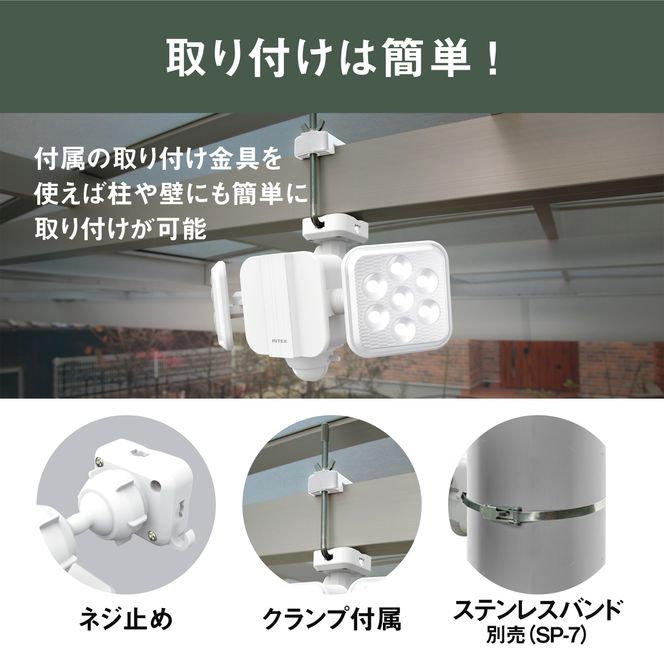 musashi 5W×2灯 フリーアーム式LED乾電池センサーライト LED-270《 センサーライト ライト フリーアーム式 LED 乾電池 照明 2灯 非常灯 屋外 防犯 防犯グッズ 株式会社ムサシ 送料無料 おすすめ 》