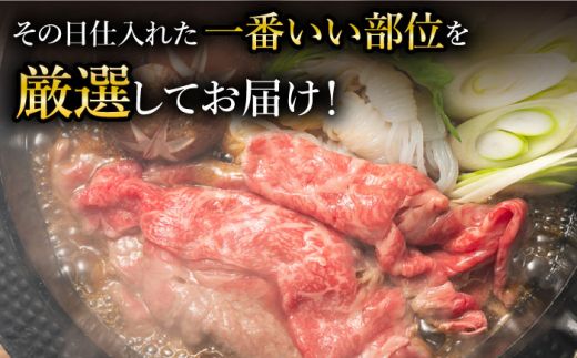 【全12回定期便】【訳あり】博多和牛 しゃぶすき ＆ あまおう セット 1.3kg《築上町》【株式会社MEAT PLUS】[ABBP102]