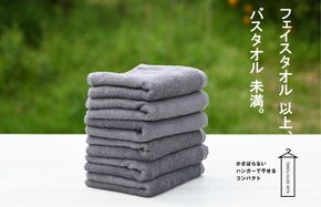 015B354 スリムバスタオル 6枚（チャコールグレー）泉州タオル フェイスタオル 以上 バスタオル 未満【泉州タオル 国産 吸水 普段使い シンプル 日用品】