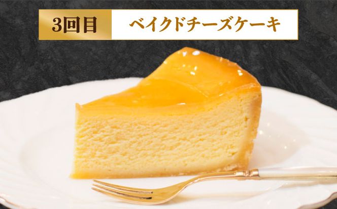 【3回定期便】南島原 自慢の逸品 プレミアム 和牛 そうめん チーズケーキ 南島原 堪能セット / 南島原市 / ながいけ[SCH061]