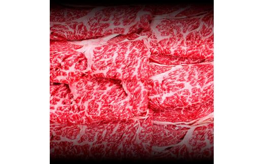 ～四国一小さなまち～ ロースすき焼き用1kg 1キロ ロース 牛 牛肉 肉 お肉 赤身 和牛 土佐和牛 土佐黒牛 国産 おいしい すきやき お取り寄せ