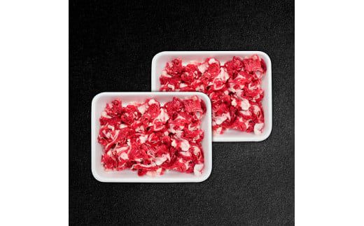 ～四国一小さなまち～ 切り落とし1kg 1キロ 牛 牛肉 肉 お肉 赤身 和牛 土佐和牛 土佐黒牛 国産 おいしい 炒め物 煮物 牛丼 肉じゃが お取り寄せ