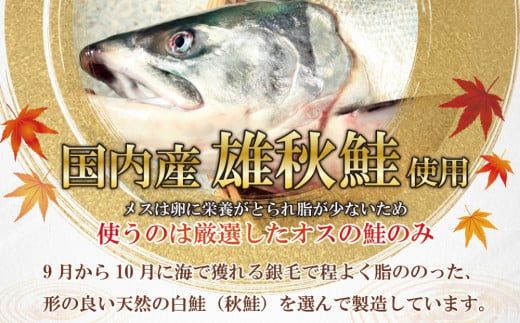 越後村上うおや 村上名産 塩引鮭 切り身 (60gx2切入) 真空パック×3袋 計6切 1056007