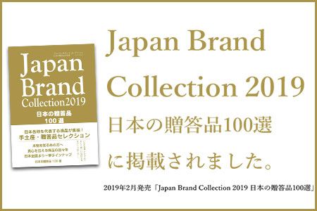 ＜和栗もなか 10個入り＞ 入金確認後、翌月末迄に順次出荷【c911_hr_x2】