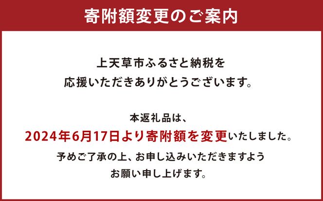 【ミシュラン2星店でも使用】【着日指定不可】【数量限定】【白子付】大皿使用　国産最高級!天草とらふぐフルコース （7～8人前）【2024年12月下旬～2025年3月下旬発送予定】