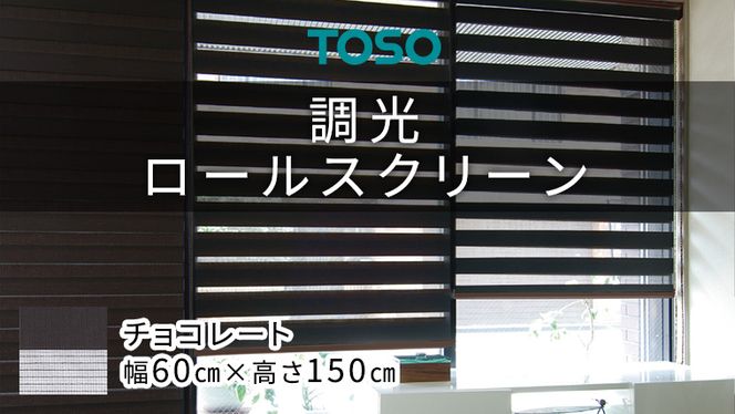 y錧΂݂炢szTOSO [XN[iTCY 60p×150pj`R[g CeA g[\[ mBD112-NTn