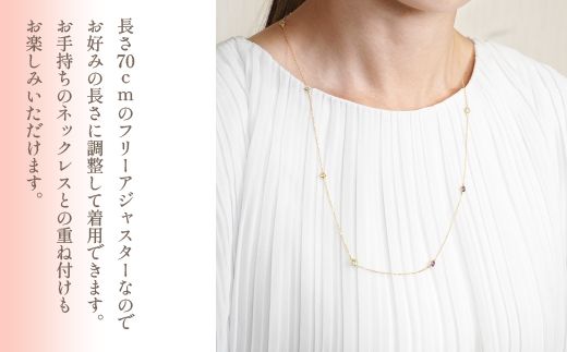 K18イエローゴールド　マルチカラーステーションネックレス　管理番号254957　×1本 218-032