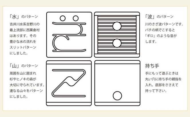 木のおもちゃ 楽器 kan pon pon (カンポンポン) O-mr-A02A