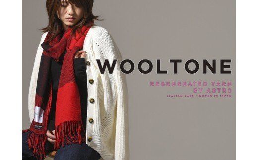 D46-03 WOOLTONE リバーシブルフリンジストール ビックサイズ 【ROSS】