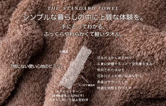 G2683o 【お歳暮対応】MAISON BLANC バスタオル1枚 フェイスタオル1枚 バスマット1枚 テラコッタ【ギフト 贈り物 TVで紹介！】