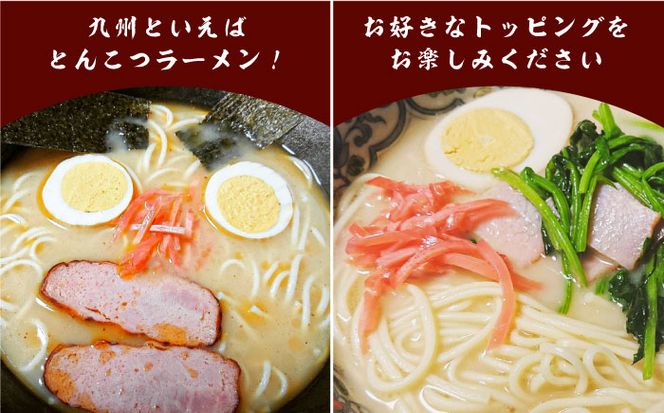 【 定期便 12回】手延べ 中華めん 3kg （50g×60束） / ラーメン 乾麺 プレゼント 贈り物 / 南島原市 / 池田製麺工房 [SDA039]