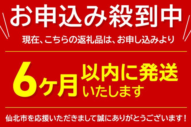 《納期6ヶ月以内》米 白米 パックご飯 200g×24個《特A産地》秋田県 仙北市産 あきたこまち パックごはん【 パックご飯 パックライス ご飯 ご飯パック ごはんパック パック レトルト 米】|02_jpr-010501