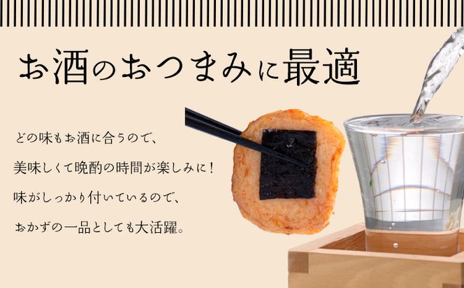 さつま揚げ 天ぷら 詰合せ 日替わり天 4種 計16枚 徳永蒲鉾店 《30日以内に出荷予定(土日祝除く)》 蒲鉾 さつま揚げ 揚げ物 練り物 おつまみ 野菜 ビール に合う ギフト お土産 国産 魚介 薩摩揚げ おかず 弁当 惣菜 おでん 鍋 かまぼこ 小分け---sn_ctokuhgw_30d_r7_7500_4p---