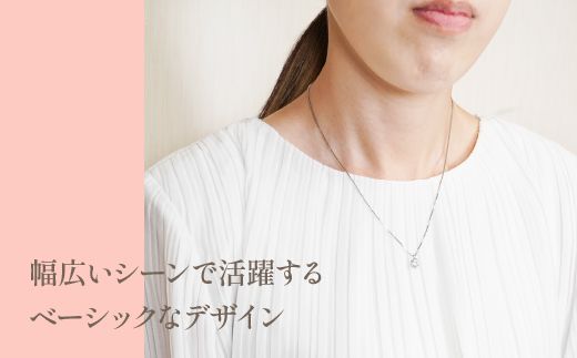 プラチナ　六本爪　ダイヤ　1.0ct  ネックレス　管理番号254978　×1本 218-002