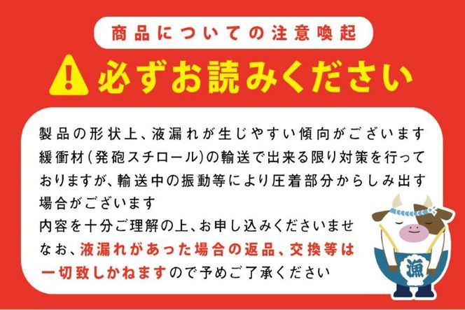 御礼！ランキング第１位獲得！べつかいの コーヒー 屋さん 三角 パック（180ml×15個）