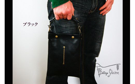 Bottega Glicine ベルトポーチ イタリアンレザー　172-012
