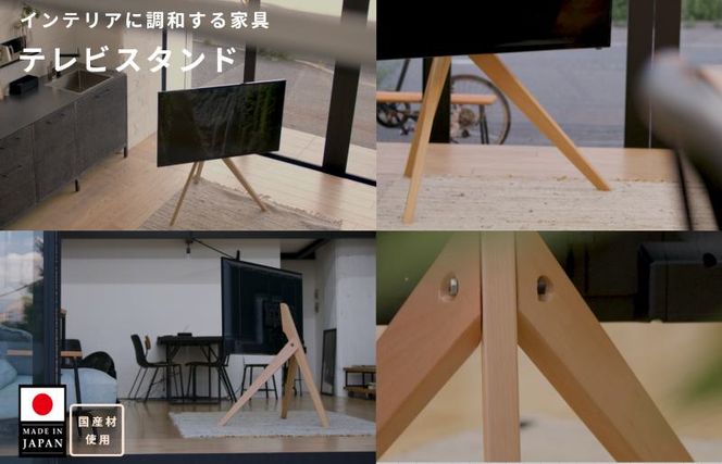 099H2564 テレビスタンド