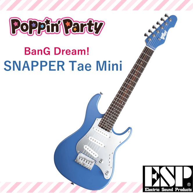 BanG Dream! SNAPPER Tae Mini ≪バンドリ！ ミニギター 花園たえ モデル≫