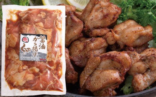 徳さんの旨醤油唐揚げ＆トマトバジル唐揚げ yj019