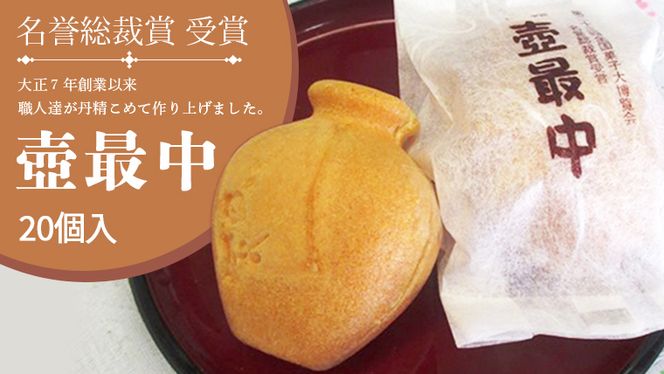 y錧}szŒ 20 Œ Ȃ 悤  aَq   XC[c yY [AQ001ci]