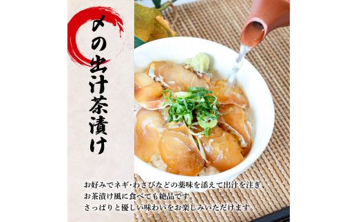 ～四国一小さなまち～ 訳あり 鯛の漬け丼(80g×10P)＆カツオのたたき(1.8kg) タイ たい 鰹 かつお 1.8キロ 海鮮 海鮮丼 どんぶり タタキ 刺身 魚介 魚 惣菜 おかず 新鮮 訳アリ