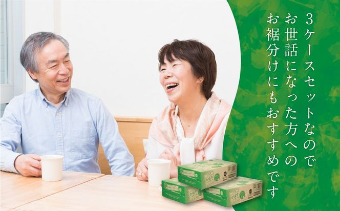 【H07011】かぼすハイボール缶　24本入り3ケース