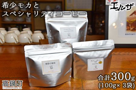 y{茧S璬z󏭃JƃXyVeBR[q[ɏoׁyc450_el_x2z
