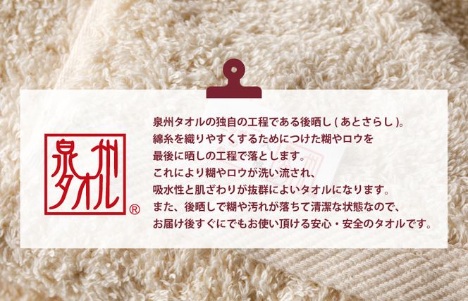 099H2379 極厚フェイスタオル 4枚 生成色【泉州タオル 国産 吸水 普段使い シンプル 日用品 家族 ファミリー】